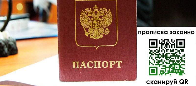 в Зеленодольске height= регистрация в Зеленодольске